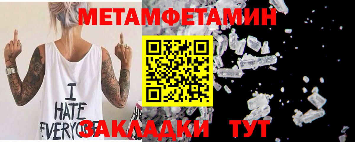 Елизово  Амфетамин VHQ  Вход с VPN 