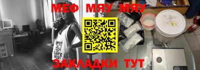 COCAINE Белорецк