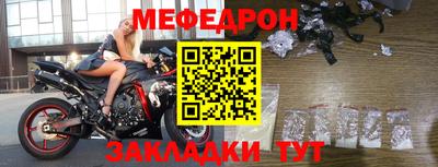 прущая мука Белореченск