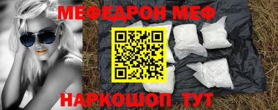прущая мука Белореченск