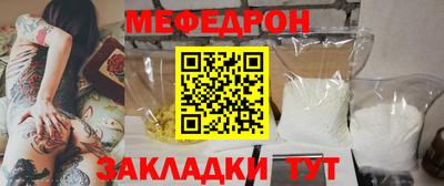 амф Бердск