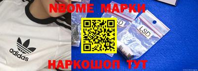 амф Бердск