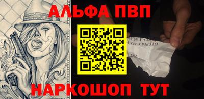 прущая мука Белореченск
