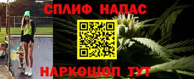 прущая мука Белореченск