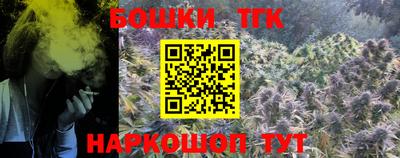 COCAINE Белорецк