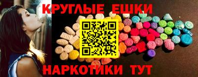прущая мука Белореченск