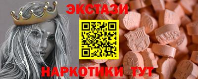 COCAINE Белорецк