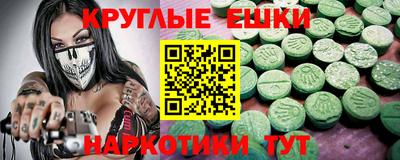 COCAINE Белорецк