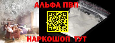амф Бердск