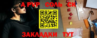 COCAINE Белорецк