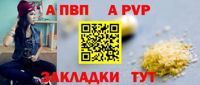 COCAINE Белорецк