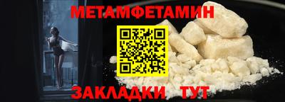 амф Бердск