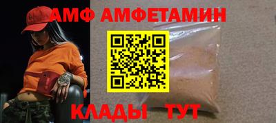 COCAINE Белорецк