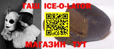 COCAINE Белорецк