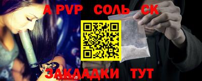 COCAINE Белорецк