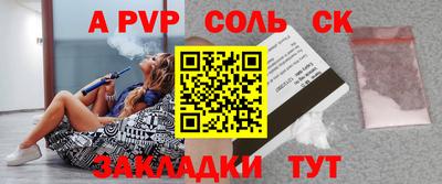 амф Бердск