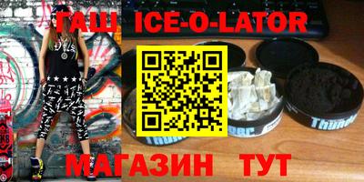 COCAINE Белорецк