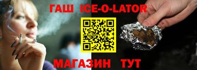 прущая мука Белореченск