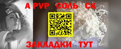 амф Бердск