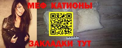 COCAINE Белорецк