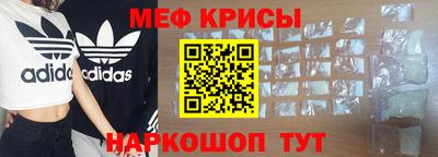 амф Бердск