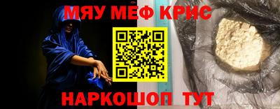 прущая мука Белореченск