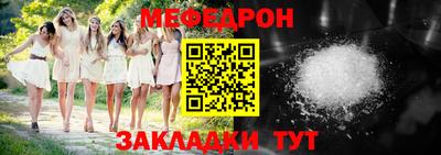 COCAINE Белорецк