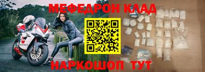прущая мука Белореченск