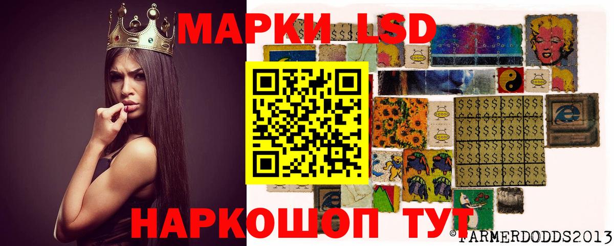 Елизово  LSD-25 экстази  Вход с VPN  ЛСД экстази кислота  Лсд 25 экстази ecstasy 