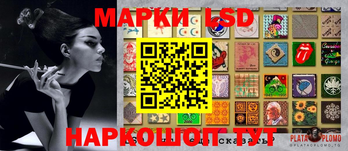 Наркотические марки 1,8мг  Вход с VPN  Наркотические марки  Елизово  Наркотические марки 1,8мг 